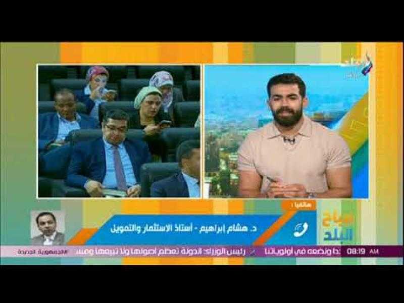 أستاذ تمويل: التسهيلات الضريبية من الحكومة تسهم في جذب الاستثمار وزيادة الإنتاجية