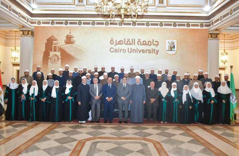 جامعة القاهرة تُكرم الأئمة والواعظات في ختام الدورة التدريبية المشتركة مع وزارة الأوقاف| صور