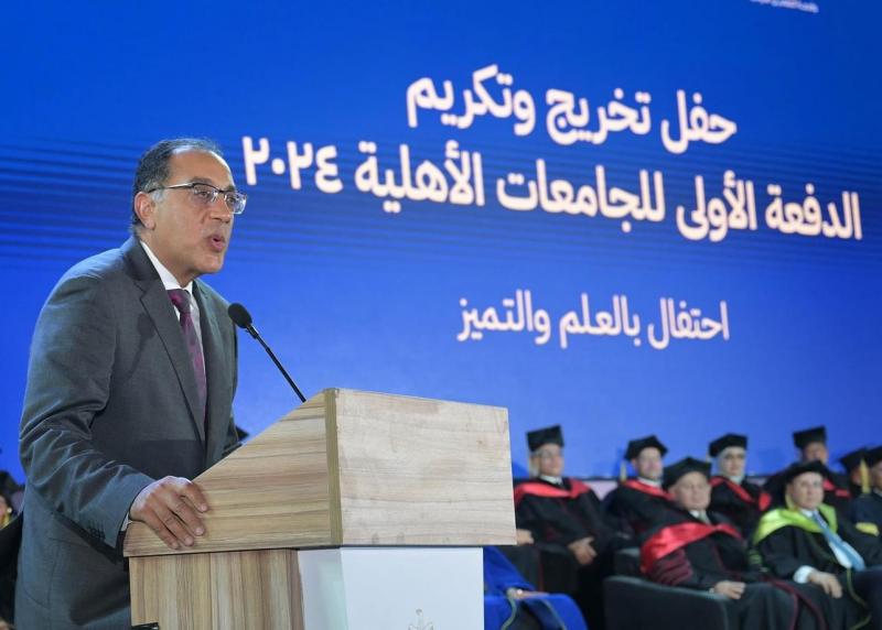 رئيس الوزراء: يجب أن ننسب الفضل كله في إنشاء الجامعات الأهلية بأسرع وقت وبأعلى جودة ممكنة لفخامة الرئيس