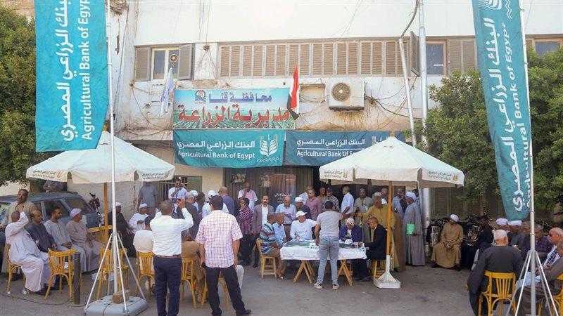 البنك الزراعى يحتفل بعيد الفلاح.. ويطلق قوافل لتوعية سكان الريف بخدماته