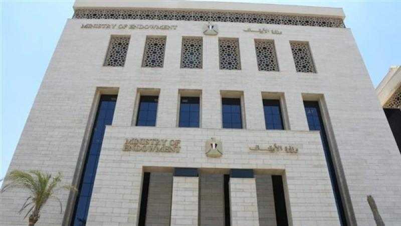 وزارة الأوقاف تعلن انطلاقة جديدة لمجلة ”منبر الإسلام”