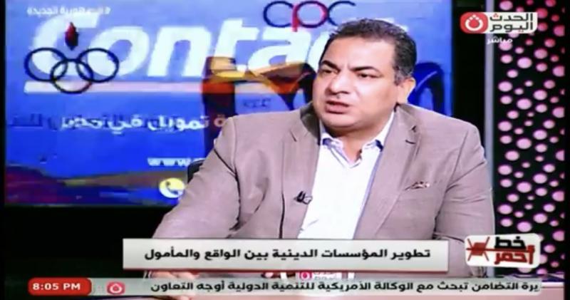 على غرار الأزهر| عضو بالشئون الإسلامية يطالب بقانون لتنظيم الأوقاف