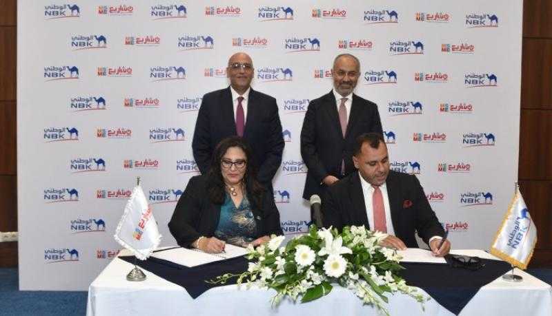 بنك الكويت الوطني – مصر يوقع بروتوكول تعاون مع جهاز تنمية المشروعات