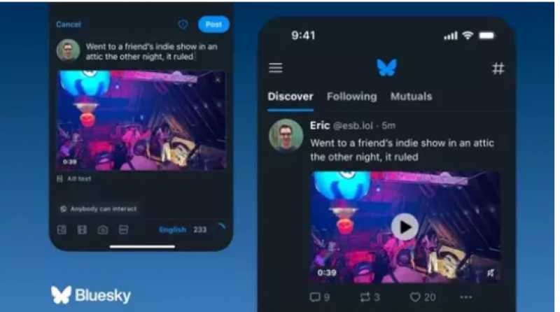 Bluesky يتيح تحميل مقاطع الفيديو
