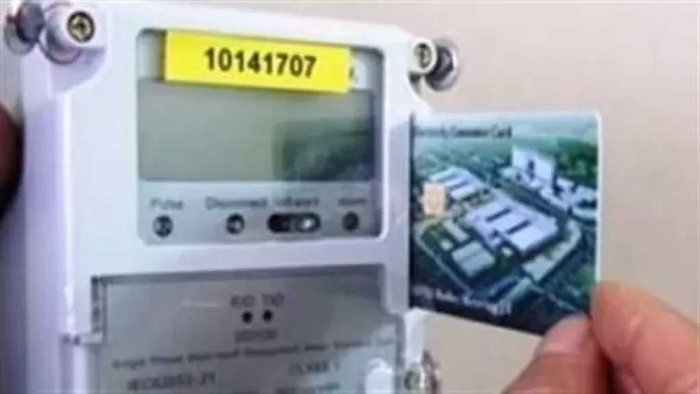 تحرك برلماني جديد بشأن نظام المحاسبة الموحد للعدادات الكودية.. تفاصيل
