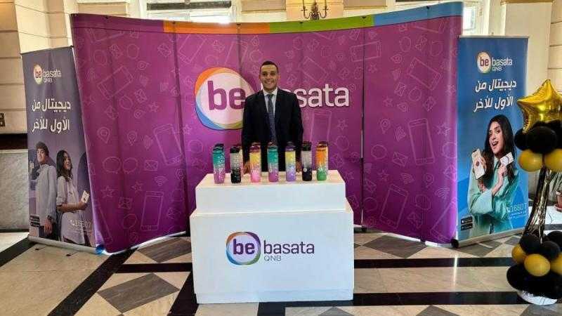 تحت رعاية البنك المركزي.. فريق QNB Bebasata يُشارك في عدة فعاليات للشمول المالي