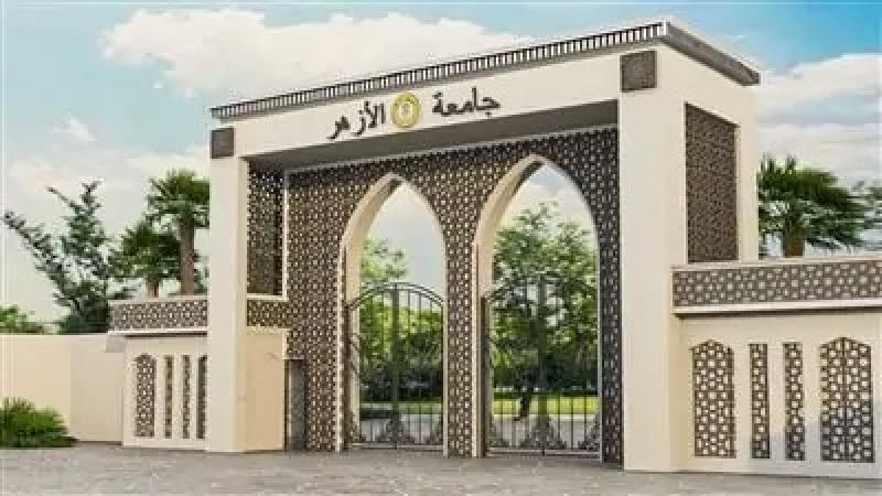 تنسيق جامعة الأزهر: 95.08% للطب و89.54% للهندسة و92.15% للصيدلة