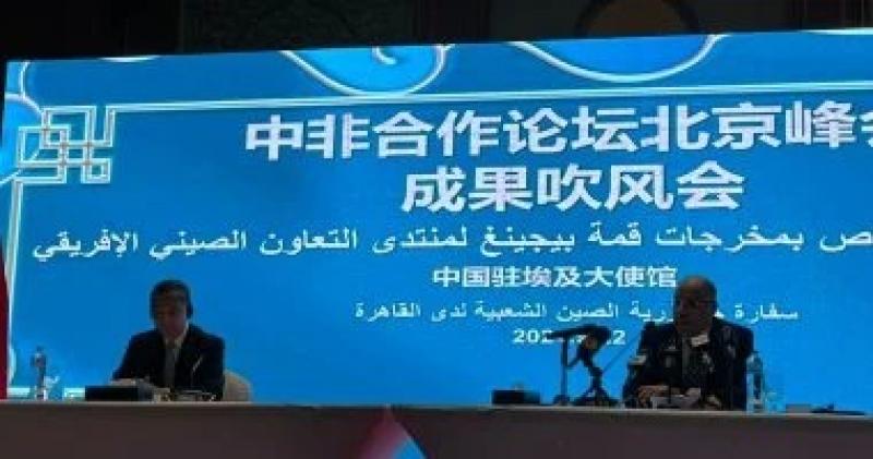 السفير الصينى يشيد بالعلاقات مع مصر.. ويقدر جهود دعم القضية الفلسطينية