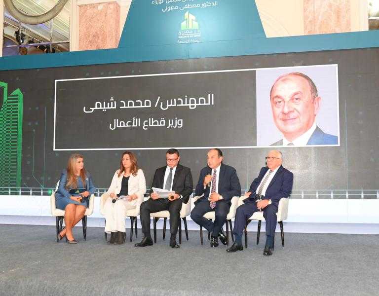 وزير قطاع الأعمال العام يشارك في افتتاح ملتقى ”بناة مصر” في دورته التاسعة