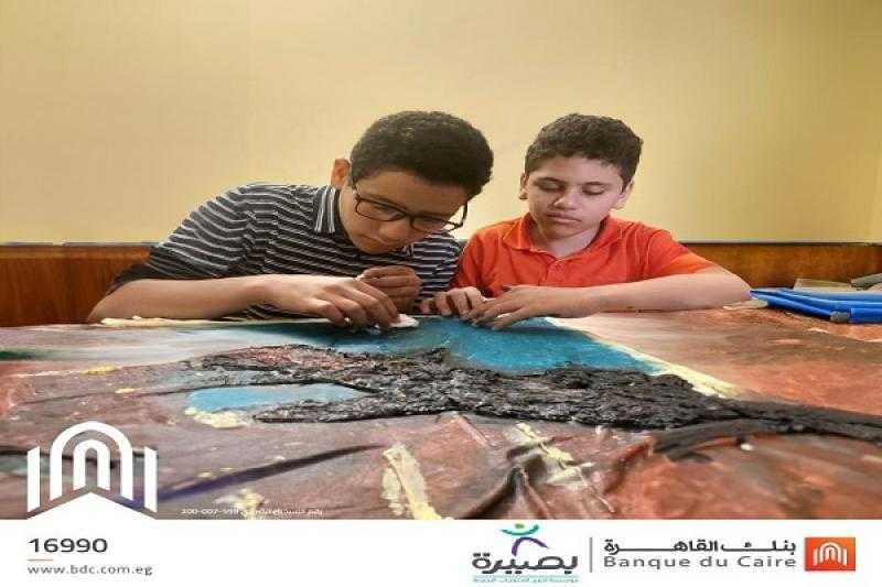 بنك القاهرة يعلن عن إطلاق مشروع «أنامل بصيرة» تحت مظلة مبادرة The Art of Hope