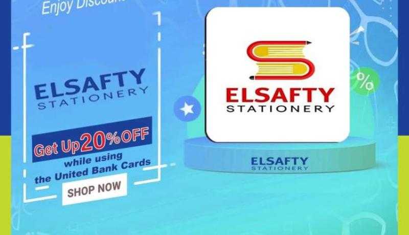 المصرف المتحد يتيح خصماً مميزاً على المشتريات من مكتبات الصفتي