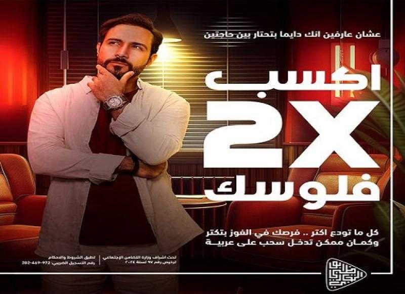 افتح حساب توفير في بنك أبوظبي التجاري وضاعف إيداعاتك وادخل السحب على عربية مرسيدس