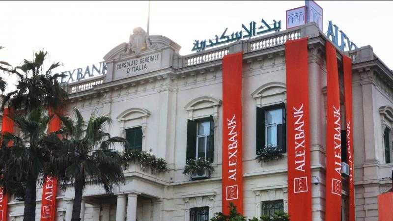 بفائدة تصل إلى 14%.. بنك الإسكندرية يتيح فتح حساب توفير «ابدأ» بدون مصاريف وبالبطاقة فقط
