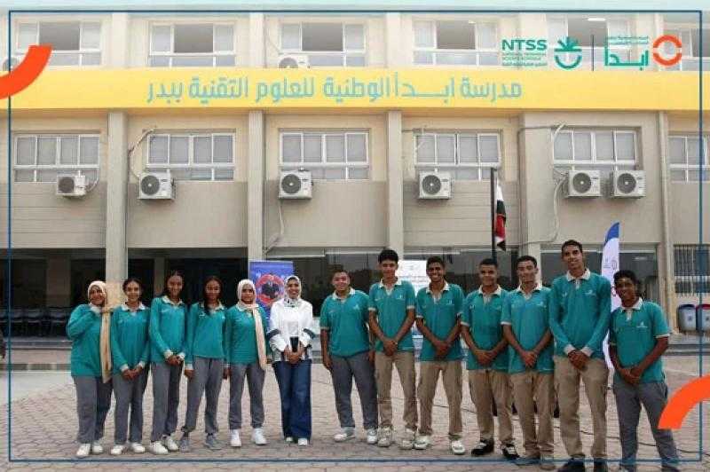بدء فعاليات العام الدراسى الجديد بالمدارس الوطنية للعلوم التقنية