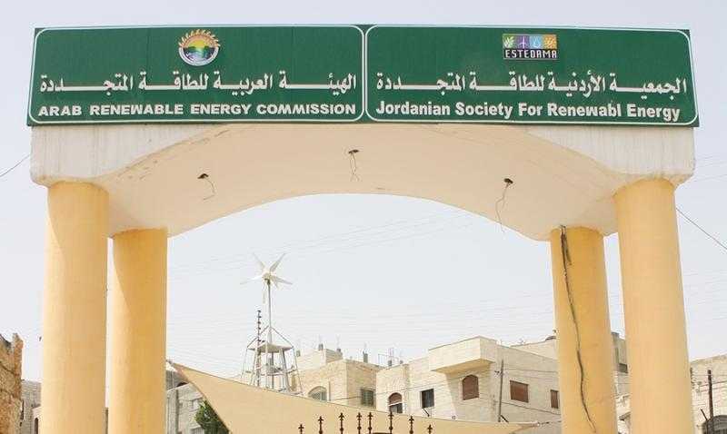 العربية للطاقة المتجددة: الرئيس السيسى أول من شجع على الاستثمار بالطاقة الخضراء