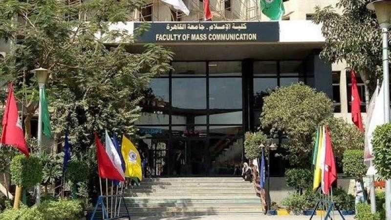 إعلام القاهرة تحتفل بتخريج طلابها دفعة 2024 السبت المقبل