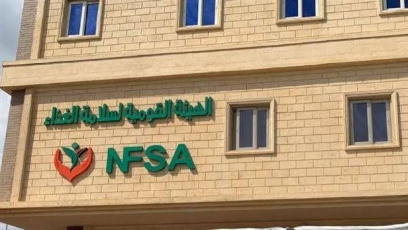 رئيس الهيئة القومية لسلامة الغذاء يشارك في قمة الهيئات العالمية بالهند GFRS 2024