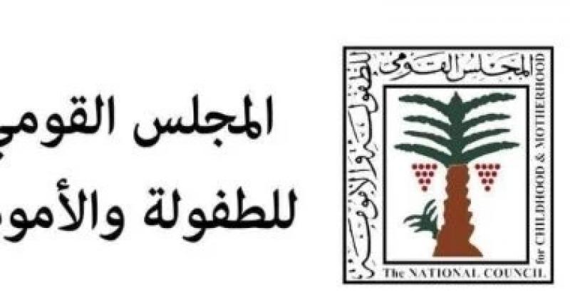 ”القومي للطفولة والأمومة” يكرم أوائل الثانوية الأزهرية من طلاب غزة