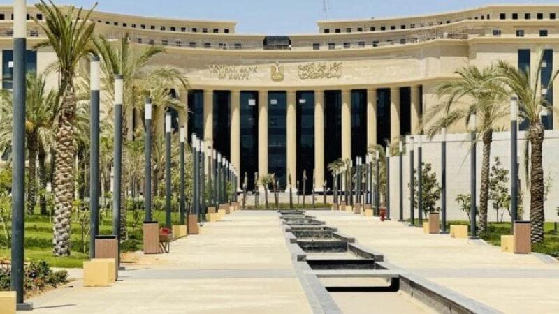اليوم .. البنك المركزي يطرح أذون خزانة بقيمة 50 مليار جنيه
