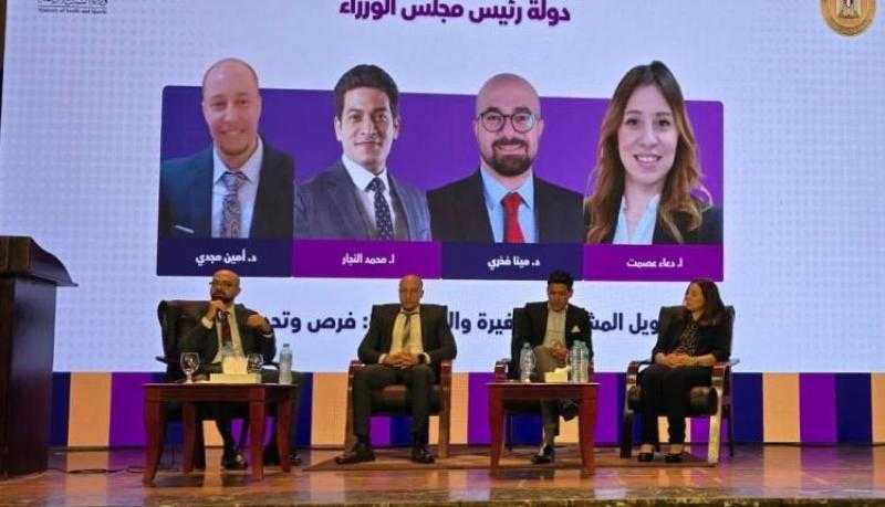 البنك المركزي: زيادة عدد مراكز خدمات تطوير الأعمال إلى 116 مركزا بـ 24 محافظة لدعم رواد الأعمال والشركات الصغيرة والمتوسطة