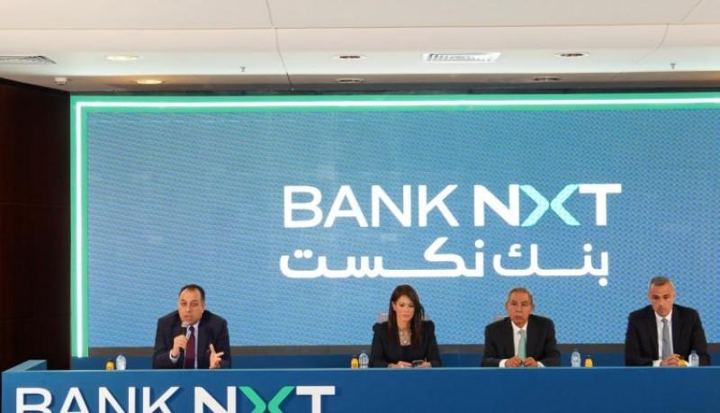 بنك aiBANK يغير اسمه وعلامته التجارية إلى بنك نكست: بنك ملتزم بالتمكين المالي