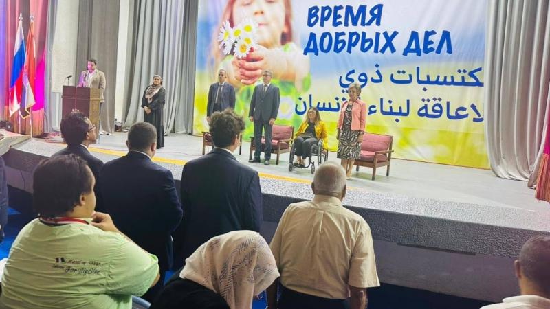 ”القومي للأشخاص ذوي الإعاقة” و”البيت الروسي” يفتتحان الملتقى الدولي لـ ”مكتسبات ذوي الإعاقة لبناء الإنسان”
