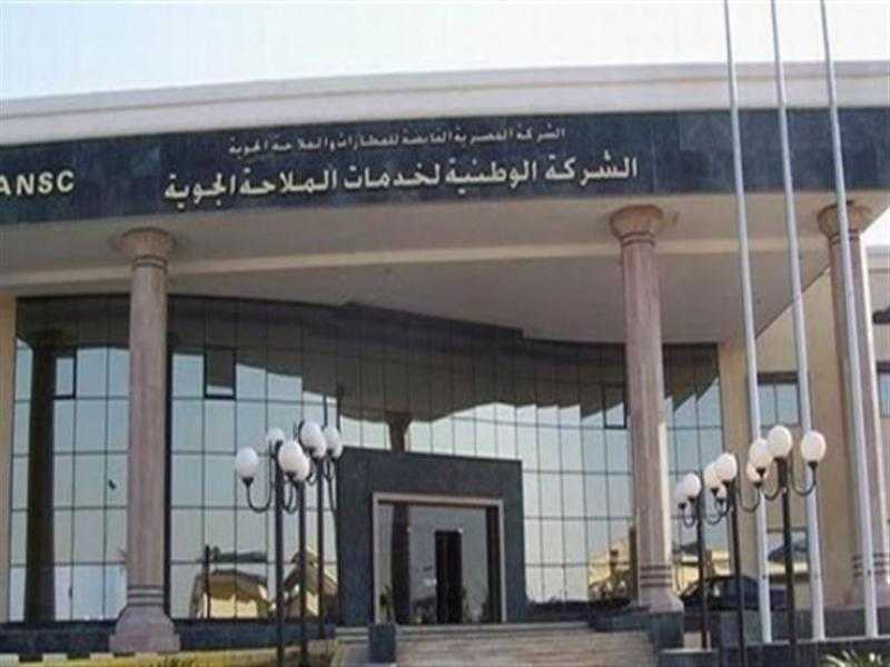 الجريدة الرسمية تنشر قرارات لوزير الطيران تتعلق بالقابضة للمطارات والملاحة الجوية