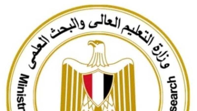 التعليم العالي: إعلان القائمة النهائية وبدء التقدم لبرنامج ”رواد وعلماء مصر”