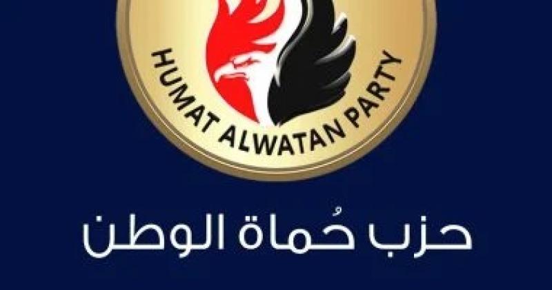 أمين ”حماة الوطن”: انتصار أكتوبر يجسد إرداة المصريين في مواجهه التحديات
