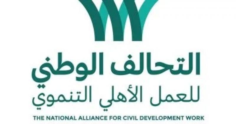 برلمانى: التحالف الوطني ذراع أساسية في مسيرة البناء والتنمية بمصر