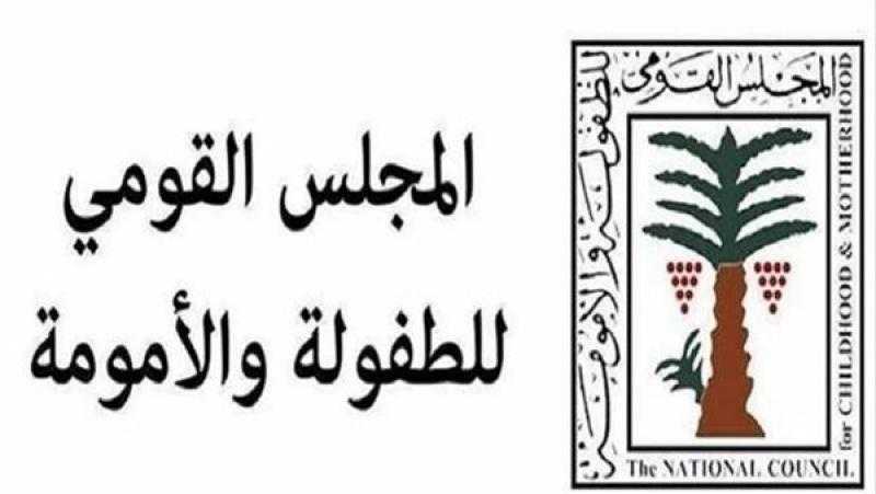 القومي للأمومة والطفولة يوضح تفاصيل مسابقة مصر في عيون أطفالها