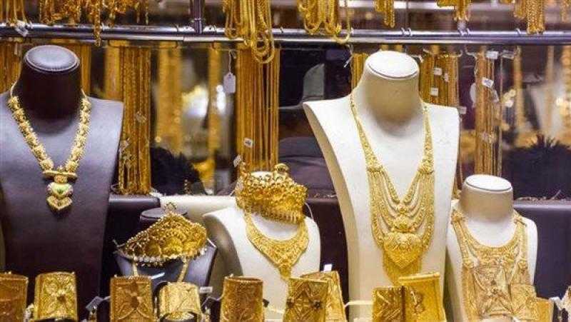 سعر الذهب اليوم الجمعة 11 أكتوبر 2024 في مصر
