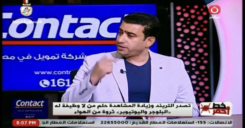 ليست عيبا| كاتب صحفي يصحح مفهوما خاطئا عن «التريند»
