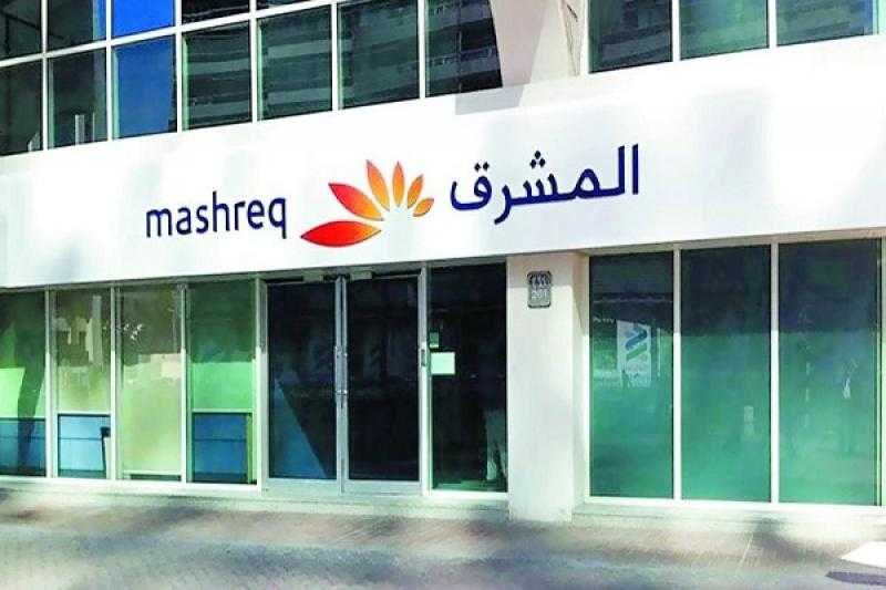 خطوات فتح حساب المشرق نيو من بنك المشرق.. عائد سنوي 23%