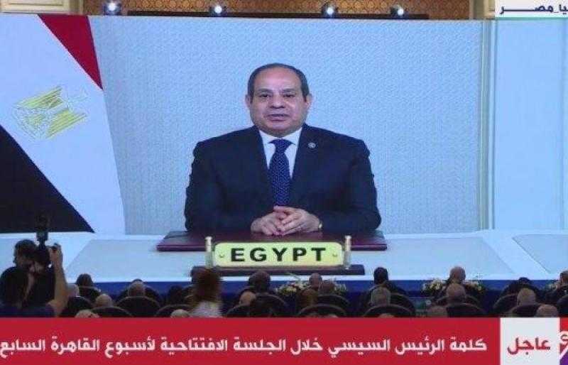 السيسي: مصر تتبنى العديد من المبادرات والبرامج القارية ذات الصلة بالمياه‏