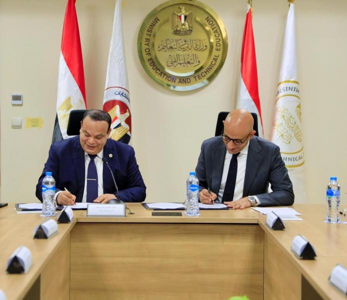 بروتوكول تعاون بين وزارة التربية والتعليم والهيئة الوطنية للإنتخابات لتعزيز ثقافة المشاركة في الانتخابات وتنمية الوعي الانتخابي لدى الطلاب والمعلمين وأولياء الأمور