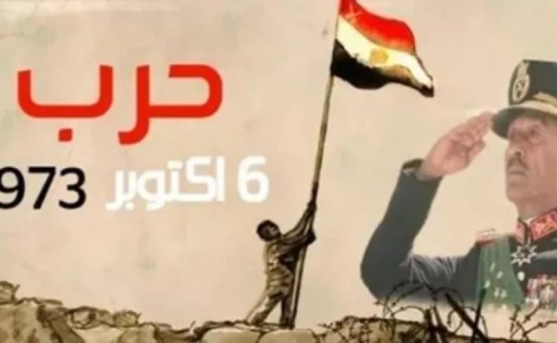 رئيس دفاع النواب: تخطيط الجيش وتلاحم الشعب سبب انتصار حرب أكتوبر