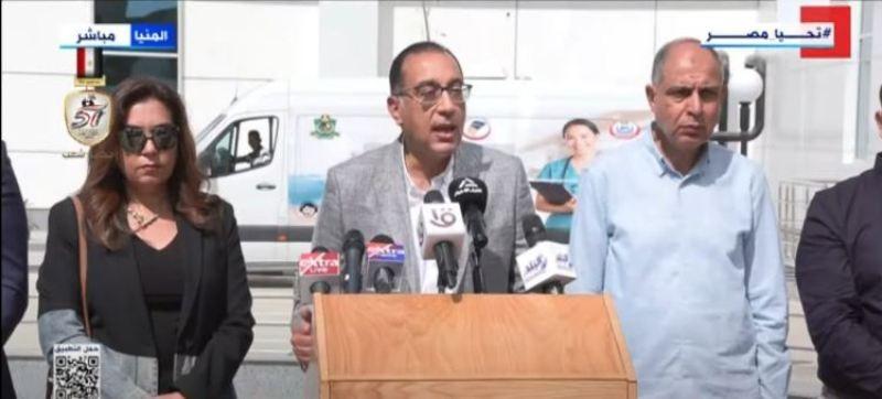 مدبولي: المنيا ستدخل منظومة التأمين الصحي الشامل قريبًا لخدمة أكثر من 6 ملايين نسمة