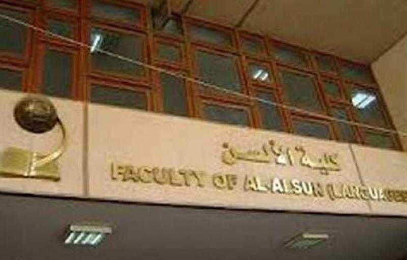”تحرير سيناء بين الحرب والسلام” في ندوة بألسن عين شمس