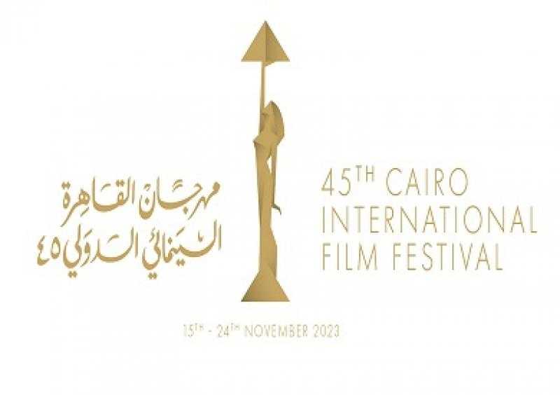 ”القاهرة السينمائي” يكشف جدول الحلقات النقاشية في دورته 45