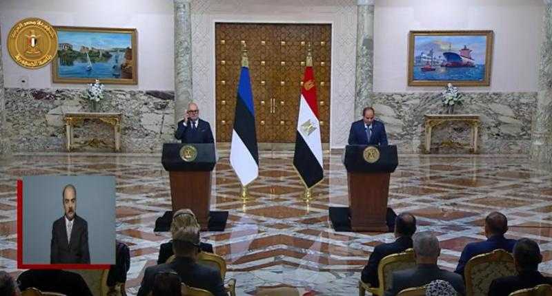 مؤتمر صحفي مشترك بين الرئيس السيسي ورئيس جمهورية إستونيا في قصر الاتحادية.. بث مباشر