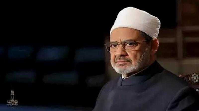 شيخ الأزهر يرحب بتوجيهات الرئيس السيسي برفع 716 اسما من قوائم الإرهاب