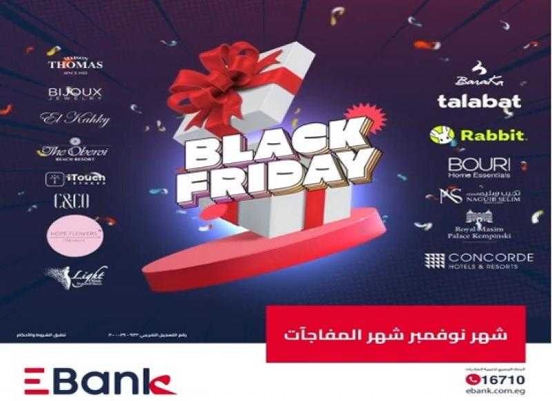 بطاقات EBank تتيح الاستمتاع بخصومات الـ Friday على مدار العام