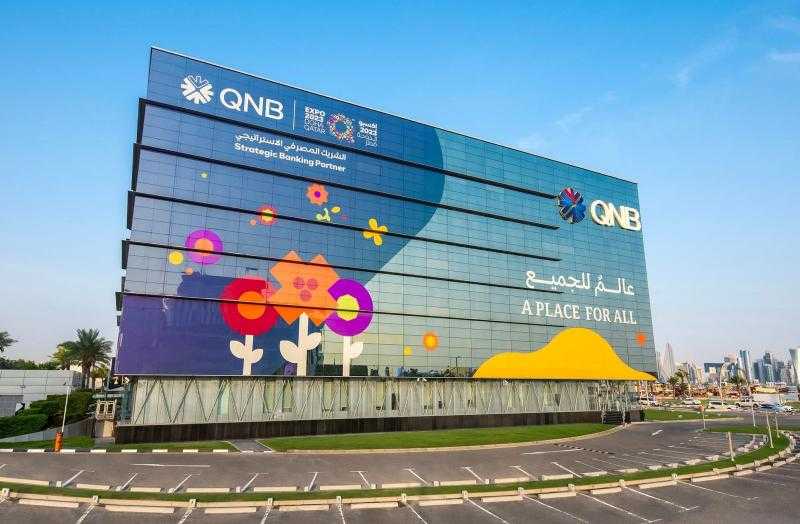 لخريجي إدارة الأعمال.. تفاصيل وشروط وظيفة خالية في بنك QNB