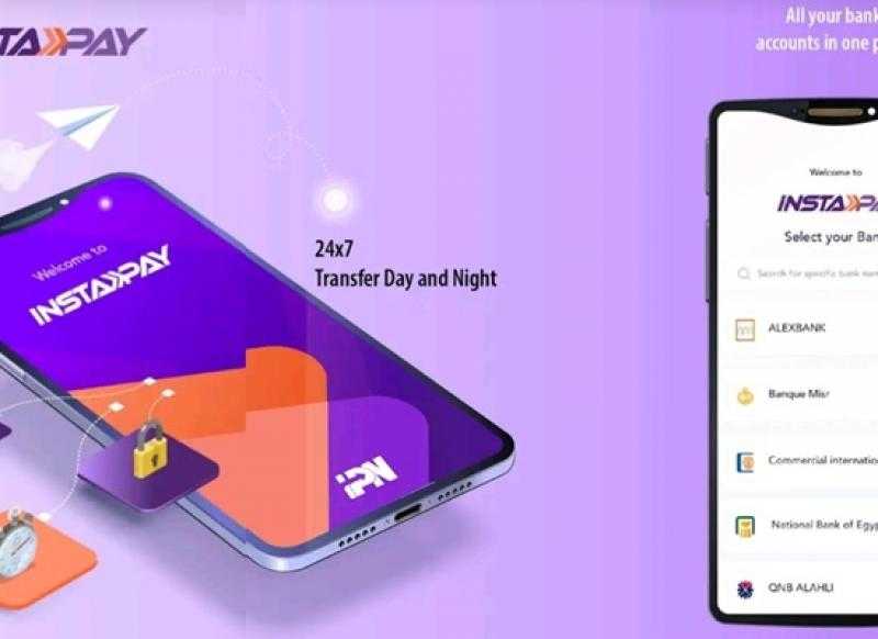 إيهاب نصر: نستهدف إضافة خدمة الدفع للتجار باستخدام QR Code عبر إنستاباي قبل نهاية 2024