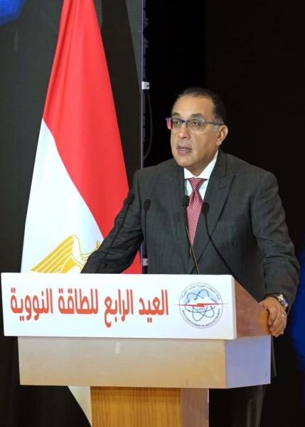 رئيس الوزراء يشهد احتفالية العيد السنوي الرابع ليوم الطاقة النووية