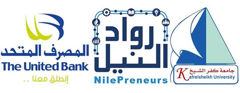 المصرف المتحد وجامعة كفر الشيخ يوقعان مذكرة تعاون لتاهيل الخريجين بمهارات سوق العمل