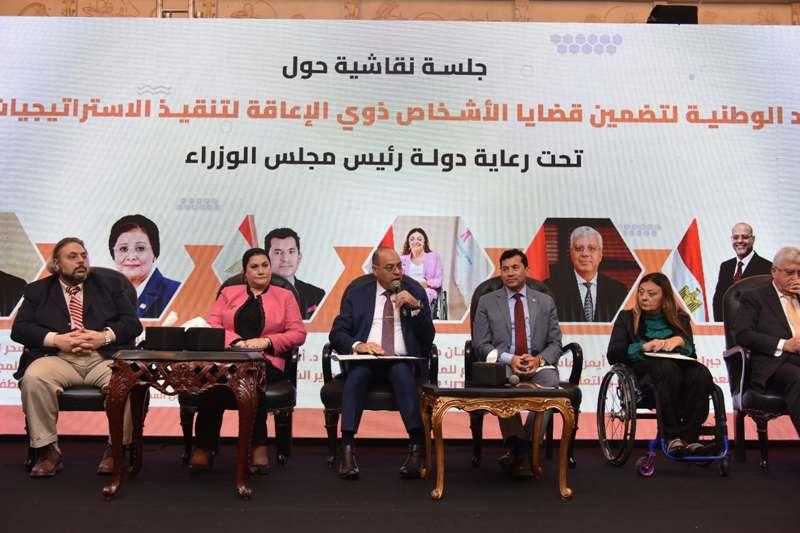 وزير العمل يُشارك في مؤتمر ”قضايا الأشخاص ذوي الإعاقة في تنفيذ الإستراتيجيات الوطنية”