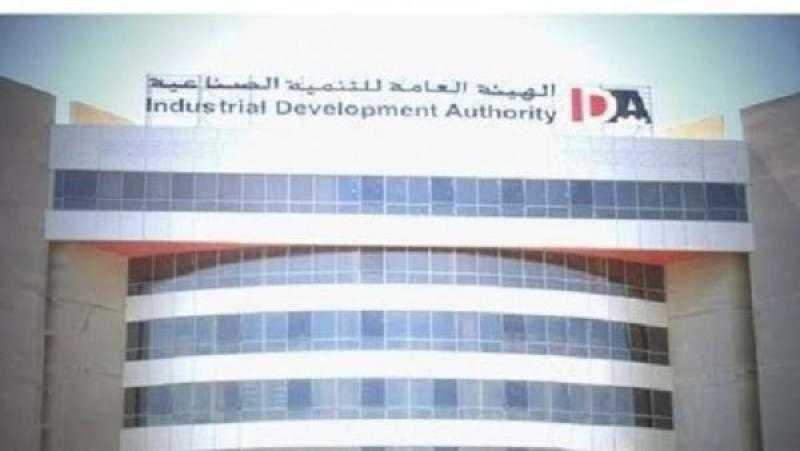 عبر منصة مصر الرقمية.. هيئة التنمية الصناعية توضح كيفية حجز الأراضي الصناعية