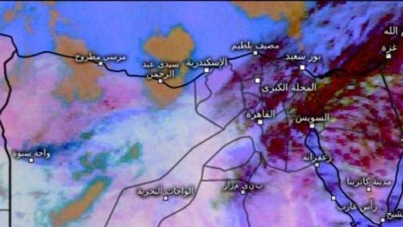 تستمر 4 ساعات.. تحذير هام من الأرصاد بسبب هذه الظاهرة